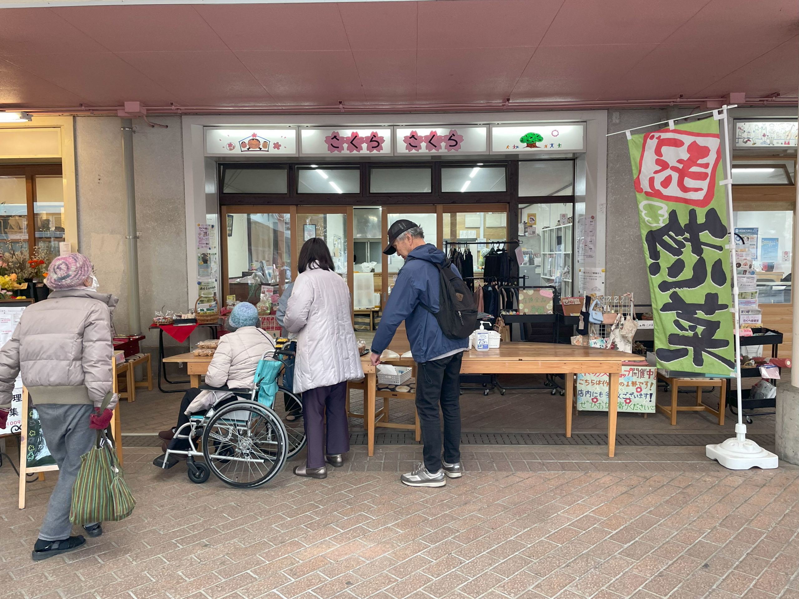 [에리어리노베이션] 오야마다사쿠라다이 단지(커뮤니티스페이스, 어린이식당 등)