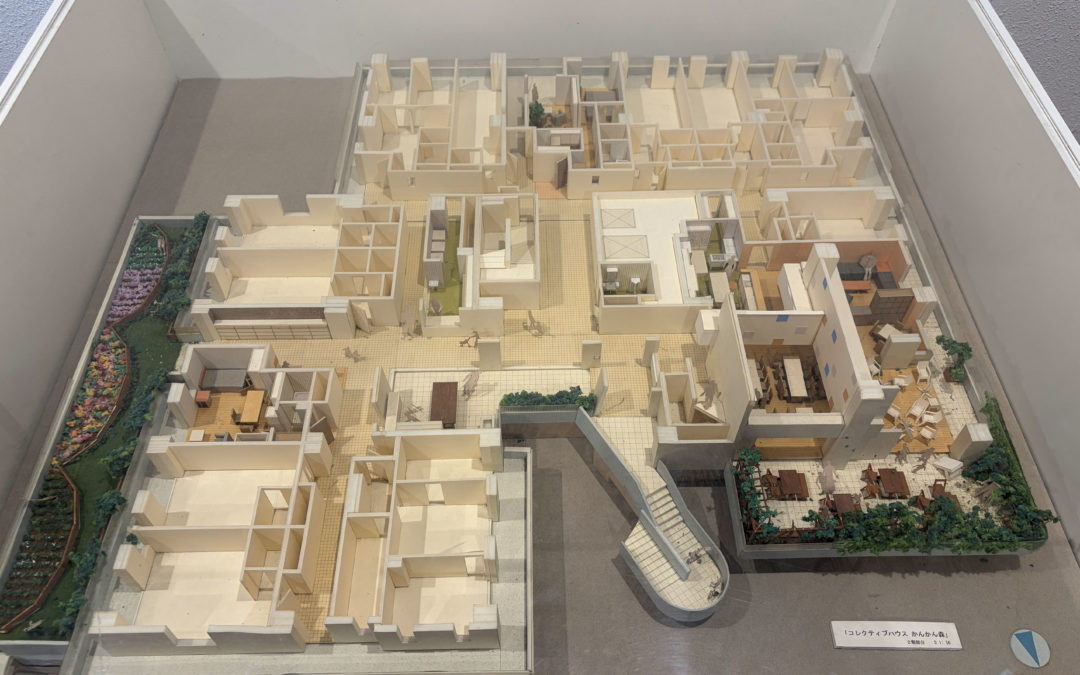 [고령사회] 컬렉티브하우스 칸칸모리 – 고령자를 위한 다양한 주거형태